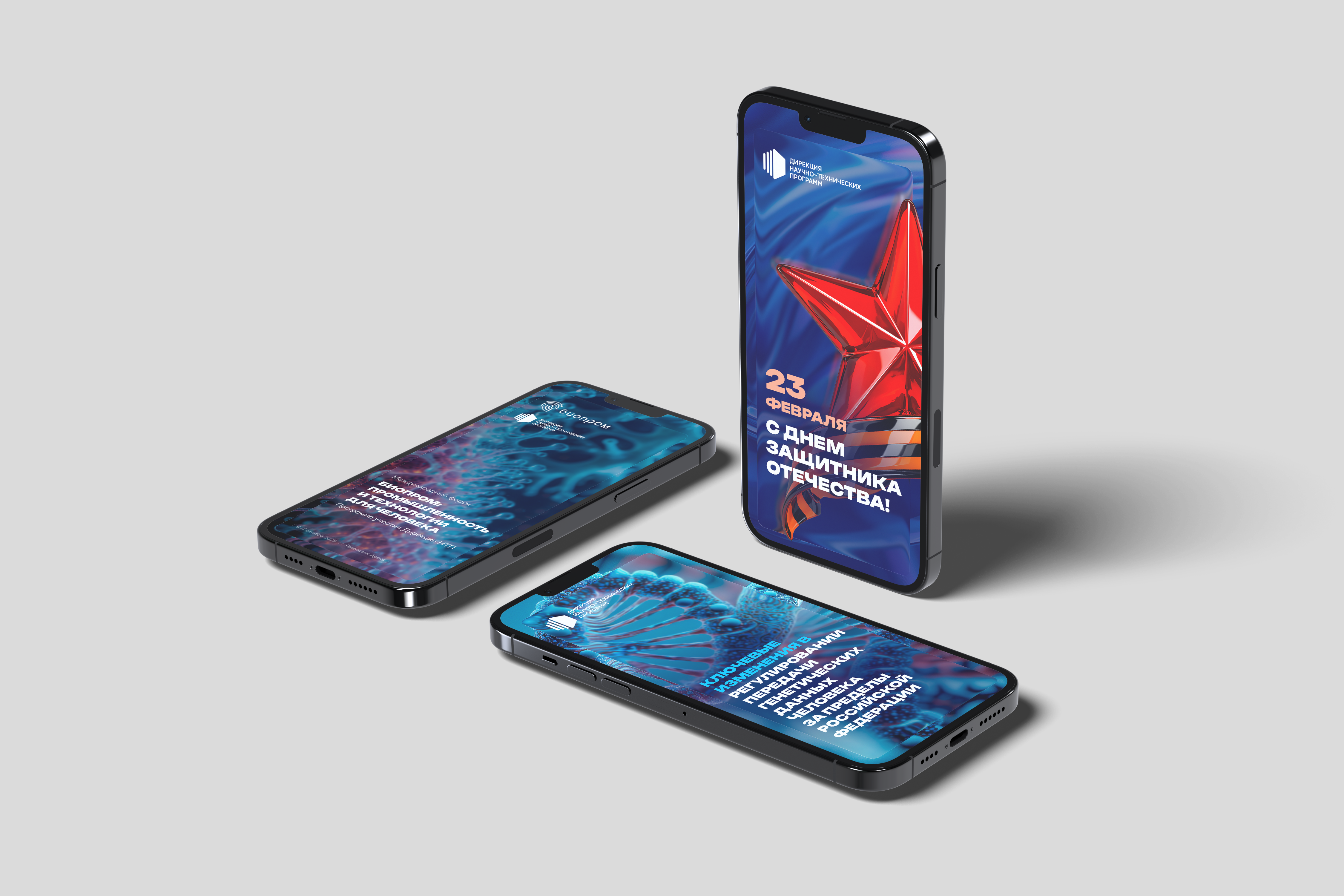 Визуальный контент для Digital-среды